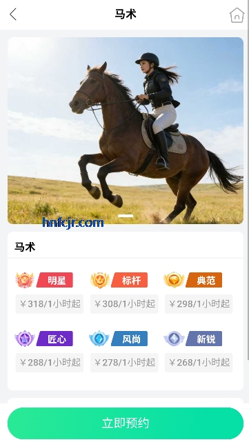 �̰���app���°�