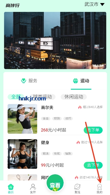 �̰���app���°�