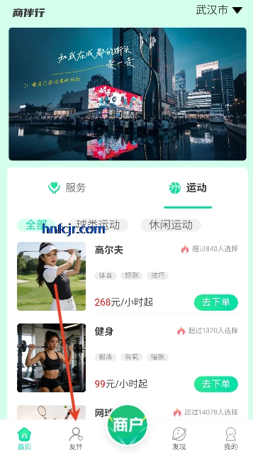 �̰���app���°�