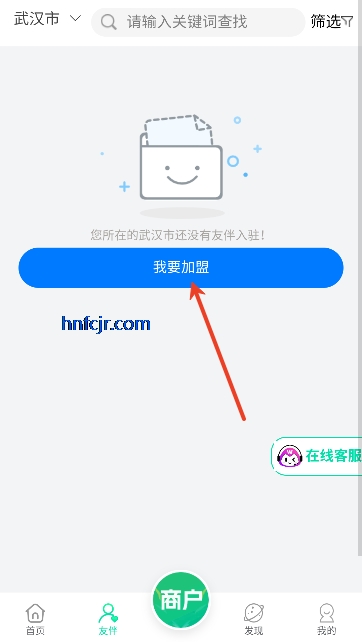 �̰���app���°�