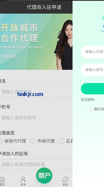 �̰���app���°�