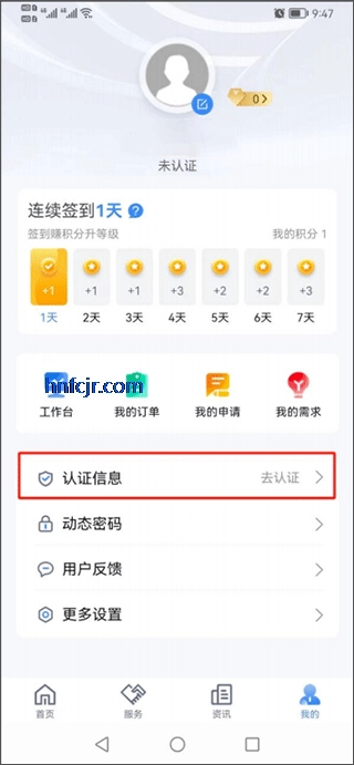 �Ұ�������app�ٷ���