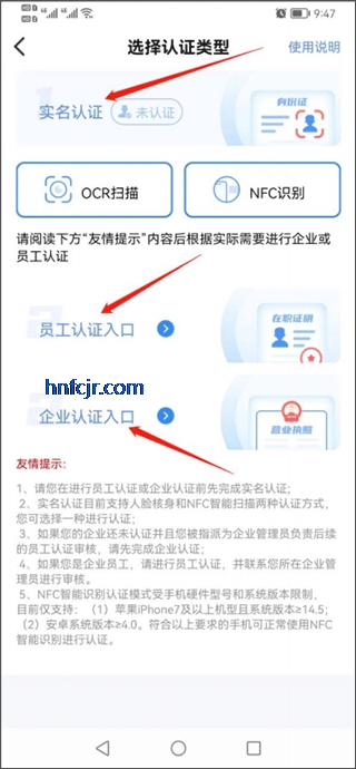 �Ұ�������app�ٷ���