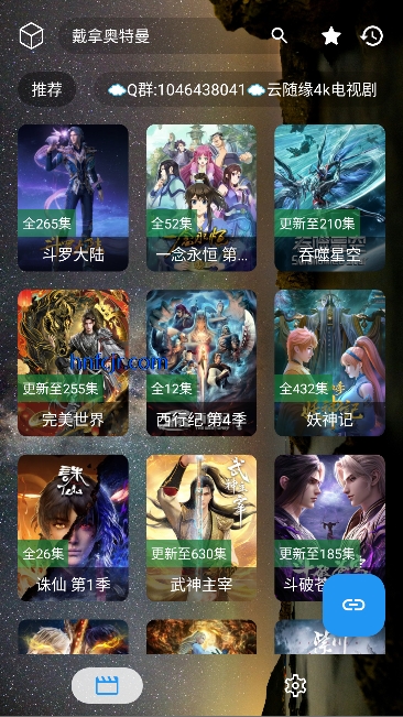 奇迹4k极臻pro免费观看 奇迹4k极臻pro免费观看