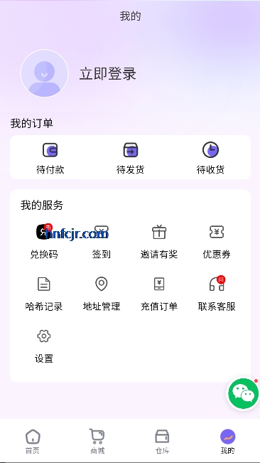 星芒潮玩app最新版本 星芒潮玩app最新版本