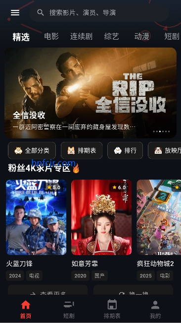 MINO4K官方最新版 MINO4K官方最新版