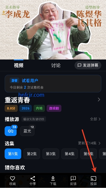 MINO4K官方最新版 MINO4K官方最新版