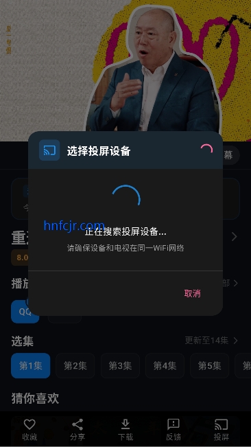 MINO4K官方最新版 MINO4K官方最新版