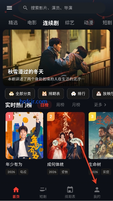 MINO4K官方最新版 MINO4K官方最新版