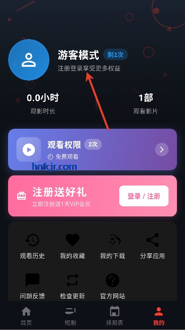 MINO4K官方最新版 MINO4K官方最新版