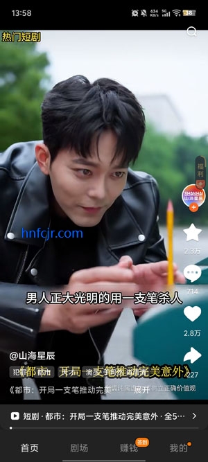 番如免费看短剧app纯净版 番如免费看短剧app纯净版