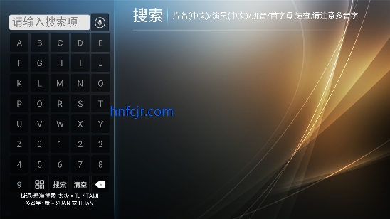 橙子TV盒子免费最新版本 橙子TV盒子免费最新版本