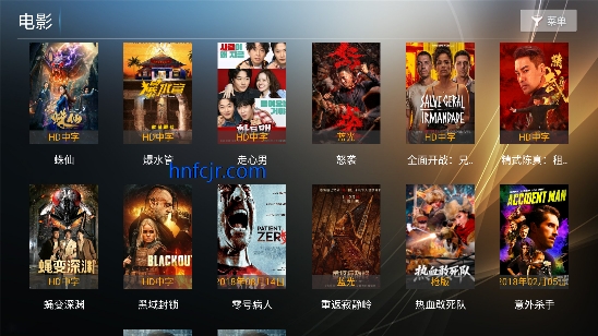 橙子TV盒子免费最新版本 橙子TV盒子免费最新版本