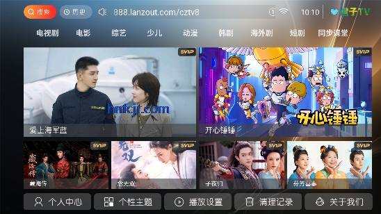 橙子TV盒子免费最新版本 橙子TV盒子免费最新版本