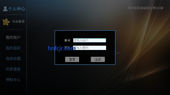 橙子TV盒子免费最新版本 橙子TV盒子免费最新版本