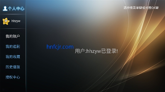 橙子TV盒子免费最新版本 橙子TV盒子免费最新版本