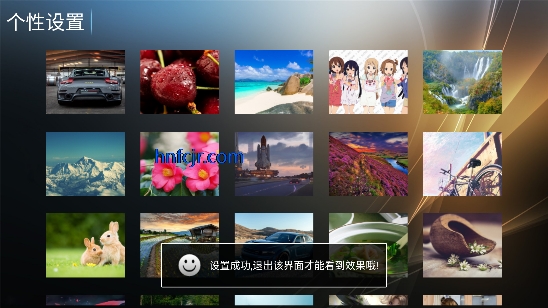 橙子TV盒子免费最新版本 橙子TV盒子免费最新版本
