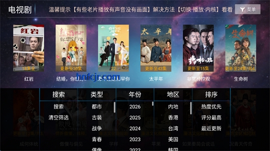 一号影院TV电视版 一号影院TV电视版