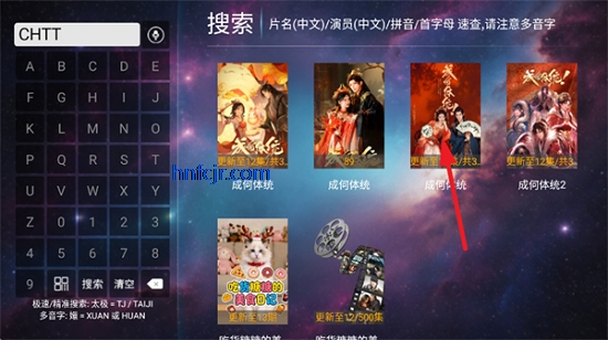 一号影院TV电视版 一号影院TV电视版