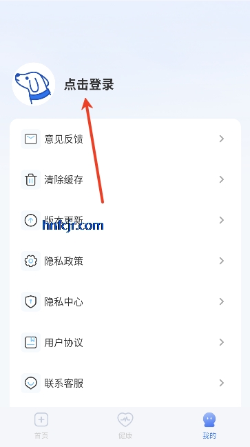 就医挂号通app挂号预约 就医挂号通app挂号预约