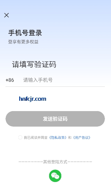就医挂号通app挂号预约 就医挂号通app挂号预约