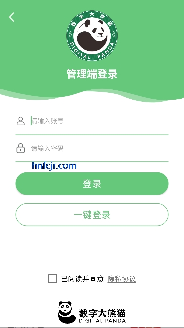 ��⼴��app���°�