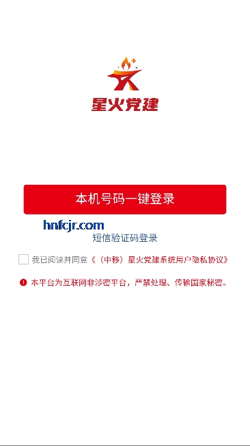 �����ǻ۵���app���°�