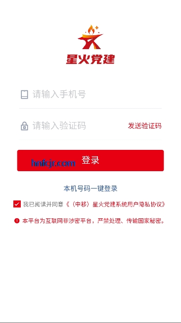 �����ǻ۵���app���°�