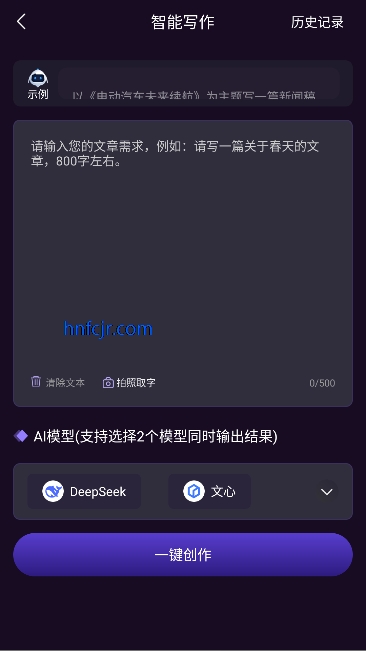 AI��������app�ٷ�����