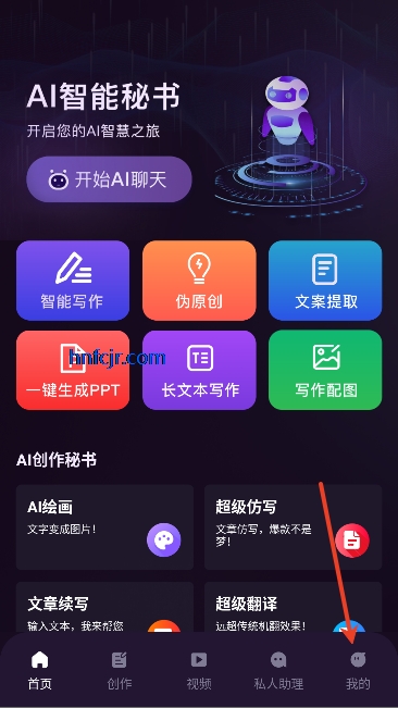 AI��������app�ٷ�����