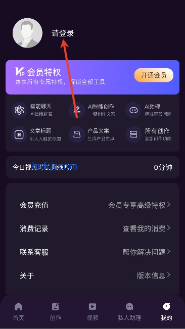 AI��������app�ٷ�����