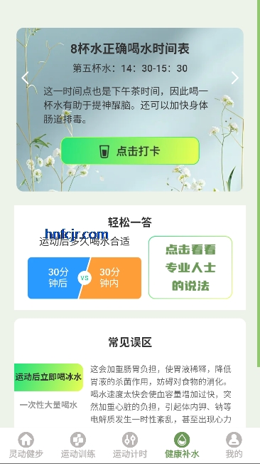 �鶯����app���°�