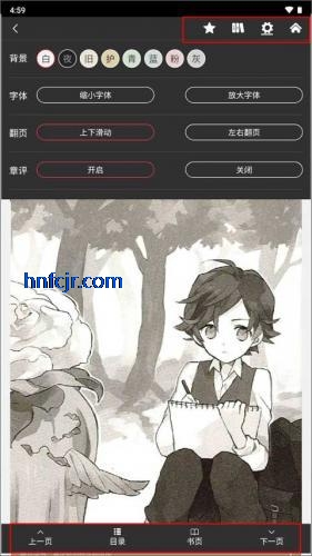 哔哩轻小说app免费阅读 哔哩轻小说app免费阅读