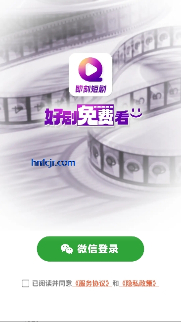 即刻短剧app免费观看 即刻短剧app免费观看