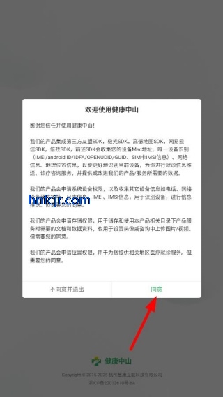 ������ɽapp���°汾