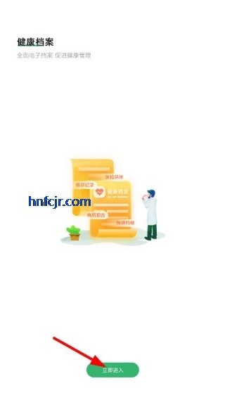 ������ɽapp���°汾