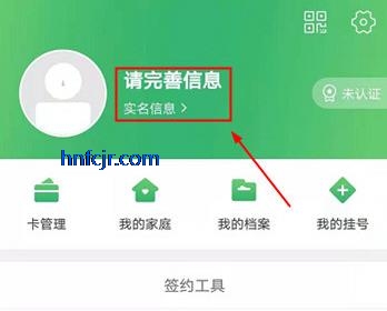 ������ɽapp���°汾