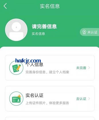 ������ɽapp���°汾