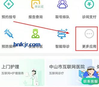 ������ɽapp���°汾