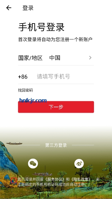 雅鉴拍卖app官方正版 雅鉴拍卖app官方正版