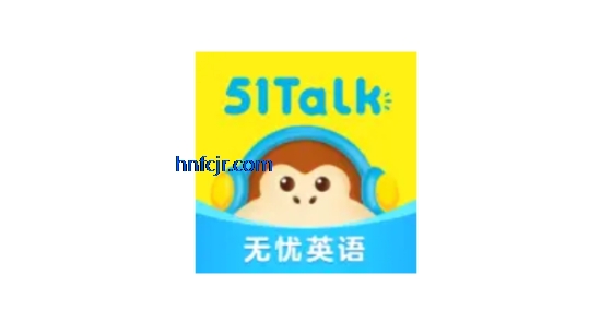 51Talk青少儿英语app最新版 51Talk青少儿英语app最新版