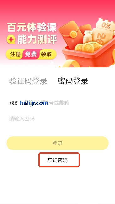 51Talk青少儿英语app最新版 51Talk青少儿英语app最新版