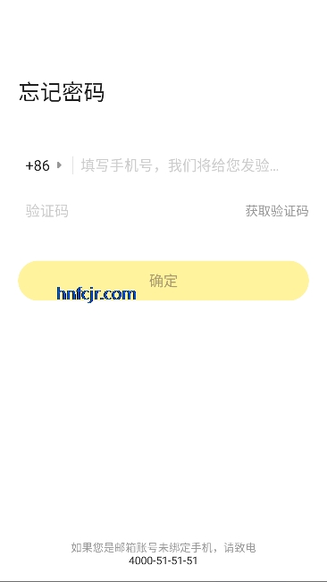 51Talk青少儿英语app最新版 51Talk青少儿英语app最新版