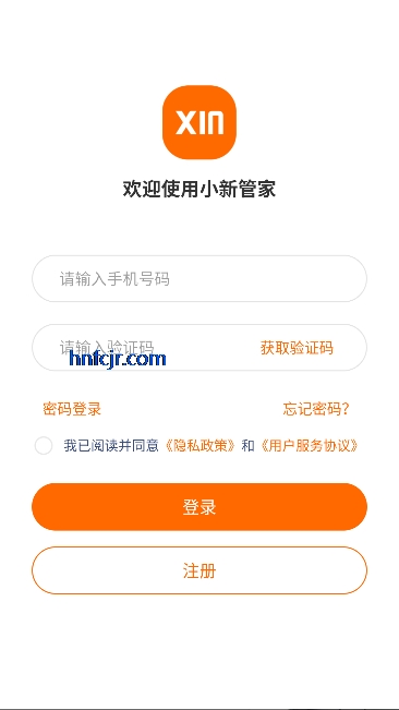 С�¹ܼ�app�ٷ�����