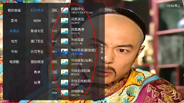 壹点影院TV盒子最新版本 壹点影院TV盒子最新版本