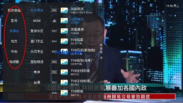 壹点影院TV盒子最新版本 壹点影院TV盒子最新版本