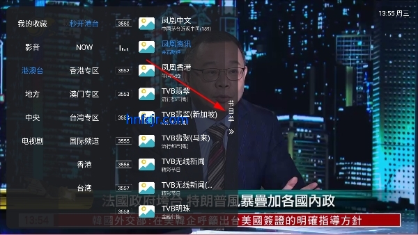 壹点影院TV盒子最新版本 壹点影院TV盒子最新版本
