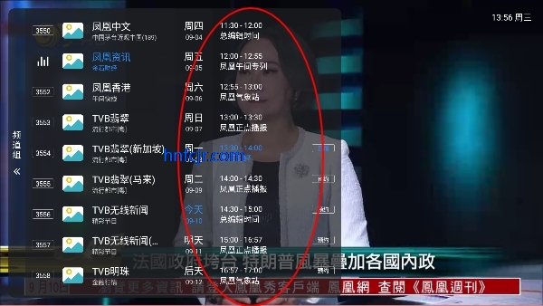 壹点影院TV盒子最新版本 壹点影院TV盒子最新版本