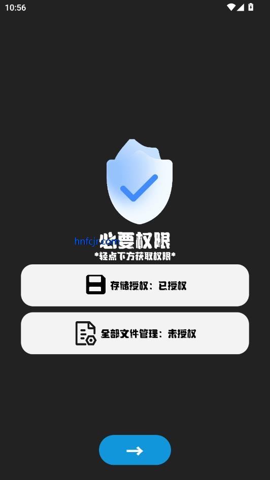 顶菇软件库最新版 顶菇软件库最新版