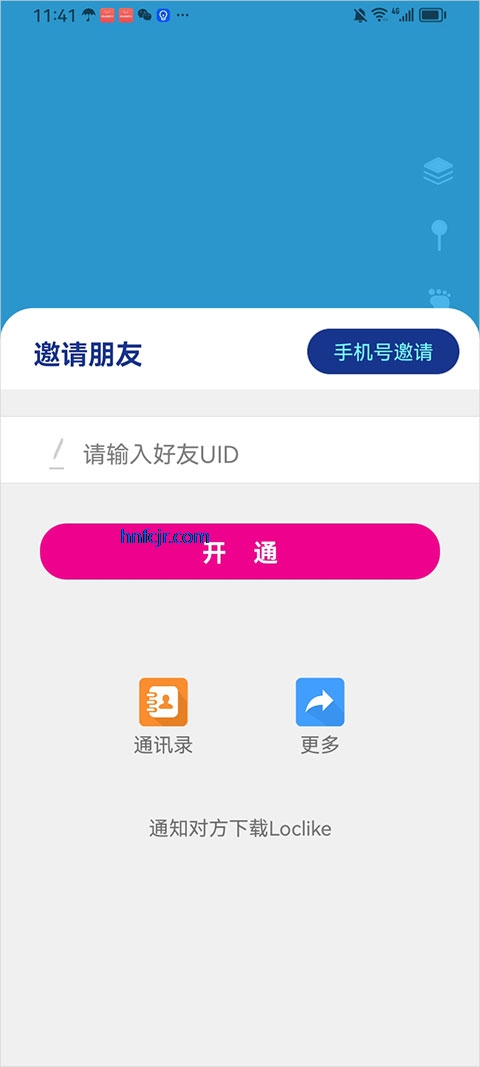 Loclike安卓版 Loclike安卓版